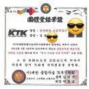 실전경찰태권도 이미지