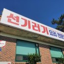 광산-평동-광산-47 이미지