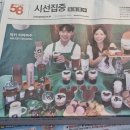 해동전기조명 이미지