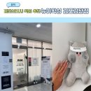 뉴이왁싱 이미지