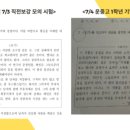 차돌국어학원