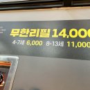 만이갈비시지점 이미지