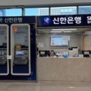 HYPER GATE | 청주공항환전 신한 쏠편한환전 하는법 환율우대 90% 받은 후기