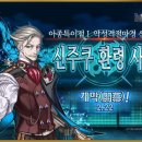 그랜드피시방 이미지