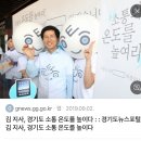 에어컨 청소를 앞두고 에어컨+김문수 조합으로 감색을 해보았소 이미지