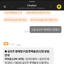 공모주 닷밀 환매청구권행사방법 및 후기