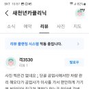 새천년카클리닉 이미지