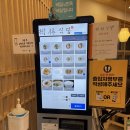 수림식당 3호점 이미지