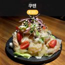 인천 연수구 연수동 술집 이자카야 쿠텐 안주맛집 내돈내산 추천
