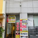 스타트원짐 | 휘경동헬스장 위바디짐 초보자도 부담없이!! IAN트레이너님 PT후기