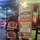 79대포 청주가경덕일점