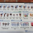 이디야커피군위점