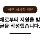 냠냠족발&보쌈 안산본오점