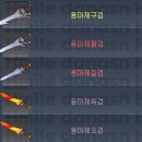 용마제일 이미지