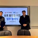 제로정보통신