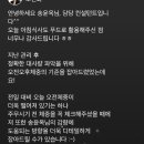 건아컨설턴트 | 50대 인천다이어트 쥬비스후기