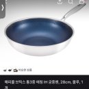 IKs | 브릭스 통3중 에칭 IH 궁중팬, 28cm, 블루, 1개/이즈미 5중날 아이언쉐이버 전기면도기 IKS-6150, 블랙