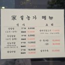 [인천 구월동 맛집] 부모님 모시고 갈만한 맛집, 갓 지은 뜨끈한 돌솥밥에 진한 국물까지 완벽했던...