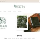 대박쑥떡 이미지