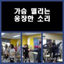 ＜군산활동＞군산소룡초 교사 난타동아리 활동모습 이미지