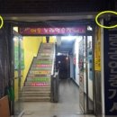 예술노래연습장 이미지