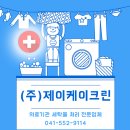 제이케이크린 이미지