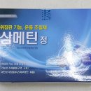 대전한약국 이미지