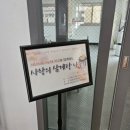신정종합사회복지관 경로식당 | [바름X부산기독교종합사회복지관] 말복 삼계탕 봉사활동