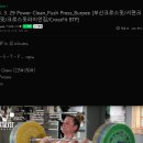 크로스핏 라이언짐 이미지