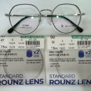 케이에스(K.S)안경원 | 👓 고도 근시 학생을 위한 슬림 솔루션! K-DULLAN &amp; 라운즈 스탠다드 1.74 청광 차단 안경[순천안경...