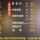 흥남식당 이미지