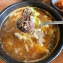 모란창평국밥 이미지