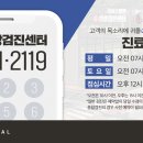 백옥대로1082번길 이미지