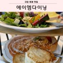 후라이드참잘하는집 옥계점 이미지