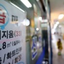 서울급매물공인중개사사무소 이미지