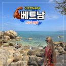 나트랑 가볼 만한 곳 혼총곶 입장료 3만 동 솔직후기