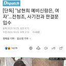 남*현 - 안양시 만안구 석수로192번길 | 남*현