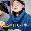 창신동옥천매운족발 - 1671 | 창신동옥천매운족발