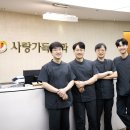 사랑가득안과의원 이미지