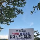 낙화담협동조합 이미지