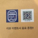 대물포차 | 성수 뚝섬역 서울숲 숙성회 맛집 찾으면 여기｜대물회포차 솔직 후기