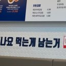 여우애김밥 광양시청점 이미지