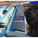 상가2 태양광 발전소 이미지