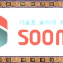 지상구조안전기술 이미지