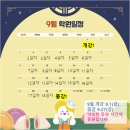더센학원 - 남양주시 홍유릉로248번길 39 | 더센학원