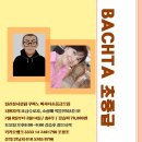 카페쿠바노