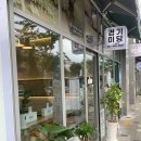 이디야 안산리더스카이점 네이버블로그