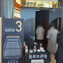안성맞춤 아트홀 대공연장 | [공연] 2023 김창옥 토크콘서트 시즌3 관람 후기 (feat. 안성맞춤아트홀 대공연장)