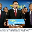 예비역 장성 60명 이명박 캠프로(정용범 전범덕 예비역 장군 포함) 이미지