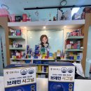 광안그린약국 네이버블로그